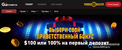 казино бонус на первый депозит в рублях в спб
